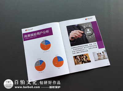 專業(yè)設(shè)計服務(wù) 設(shè)計宣傳冊的戰(zhàn)略意義與價值