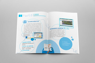 互聯(lián)網(wǎng)畫冊設(shè)計 打造專業(yè)形象，驅(qū)動品牌傳播