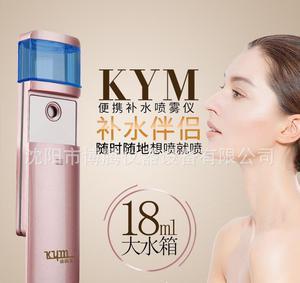 **便攜冷噴保濕伴侶 KYM/康茵美補(bǔ)水儀深度體驗(yàn)**