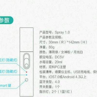 木薯智能納米噴霧儀 便攜補(bǔ)水神器，輕松鎖水不花妝