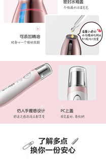 小熊BSY-A20C1便攜補(bǔ)水儀 隨身攜帶的迷你美容神器