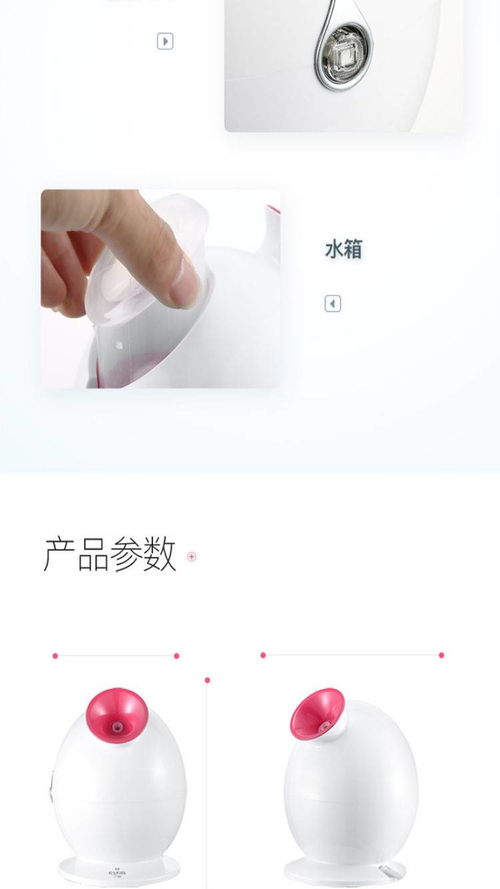 小巧女王 金稻KD-233美容噴霧儀的深度評(píng)測(cè)與煥膚初體驗(yàn)