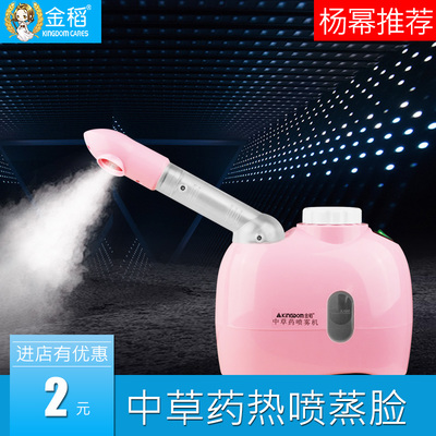 解鎖肌膚水潤(rùn)密碼 美容噴霧機(jī)與美容噴霧儀的全面指南