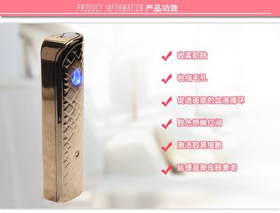 移動(dòng)噴霧美容儀 跨界便攜護(hù)理的新寵